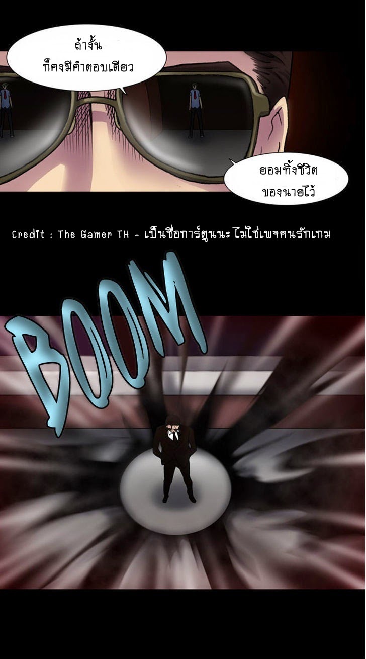 à¸­à¹ˆà¸²à¸™à¸¡à¸±à¸‡à¸‡à¸°à¸à¸²à¸£à¹Œà¸•à¸¹à¸™