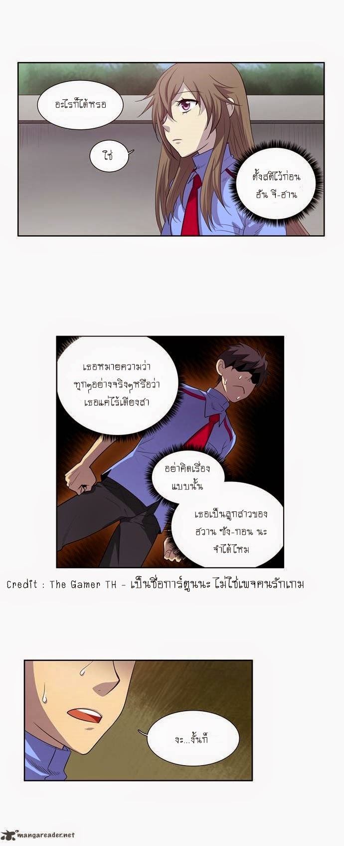 อ่านมังงะการ์ตูน