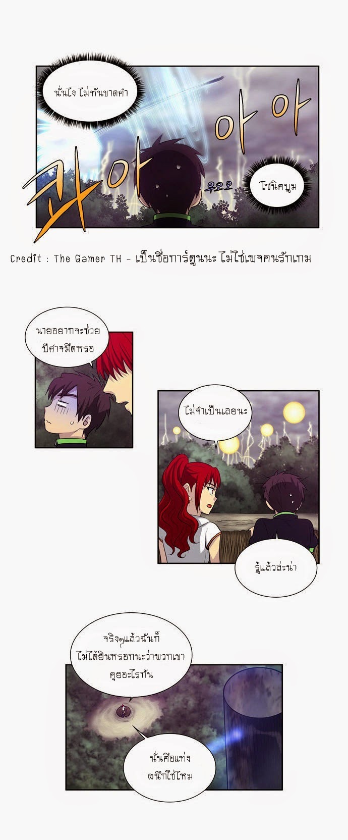 อ่านมังงะการ์ตูน
