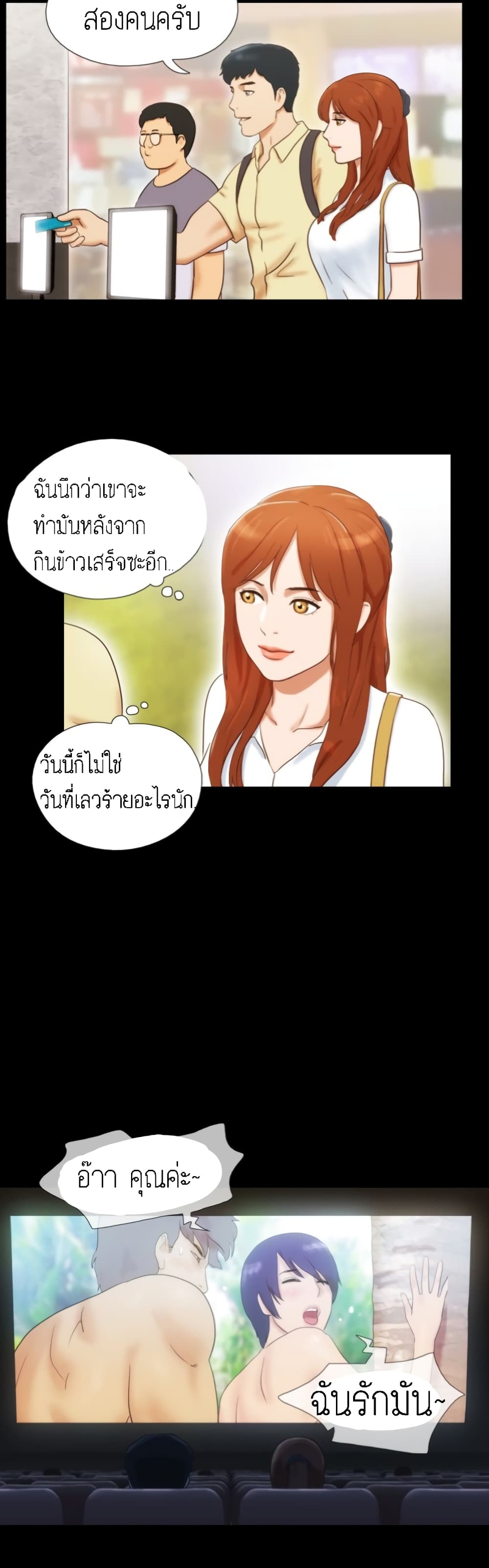17 Sex fantastic 12 (2)