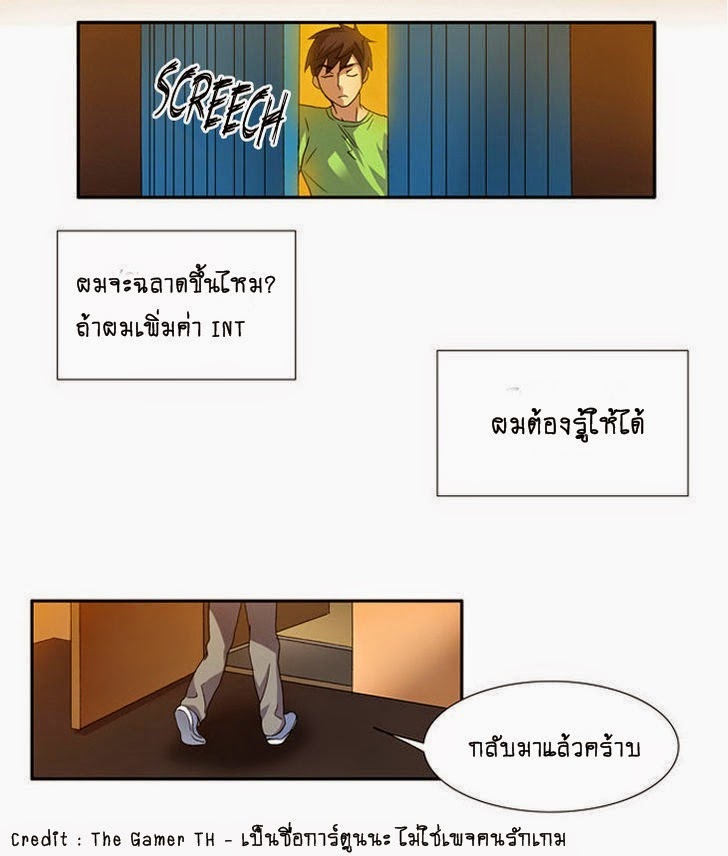 à¸­à¹ˆà¸²à¸™à¸¡à¸±à¸‡à¸‡à¸°à¸à¸²à¸£à¹Œà¸•à¸¹à¸™