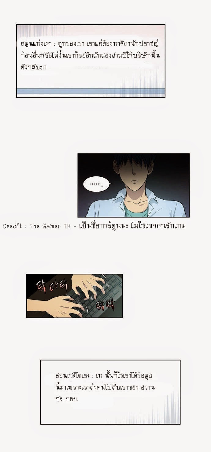 à¸­à¹ˆà¸²à¸™à¸¡à¸±à¸‡à¸‡à¸°à¸à¸²à¸£à¹Œà¸•à¸¹à¸™