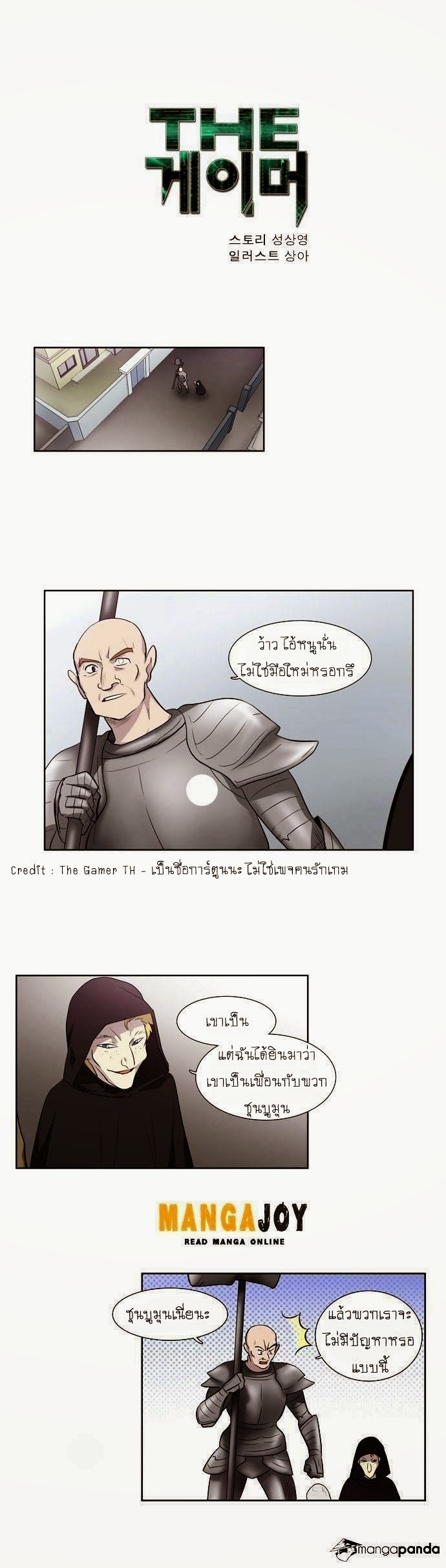 อ่านมังงะการ์ตูน