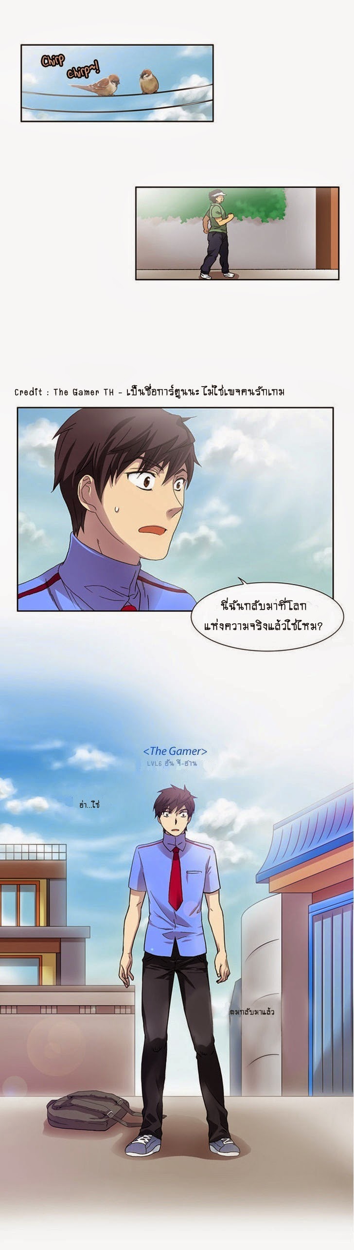 à¸­à¹ˆà¸²à¸™à¸¡à¸±à¸‡à¸‡à¸°à¸à¸²à¸£à¹Œà¸•à¸¹à¸™