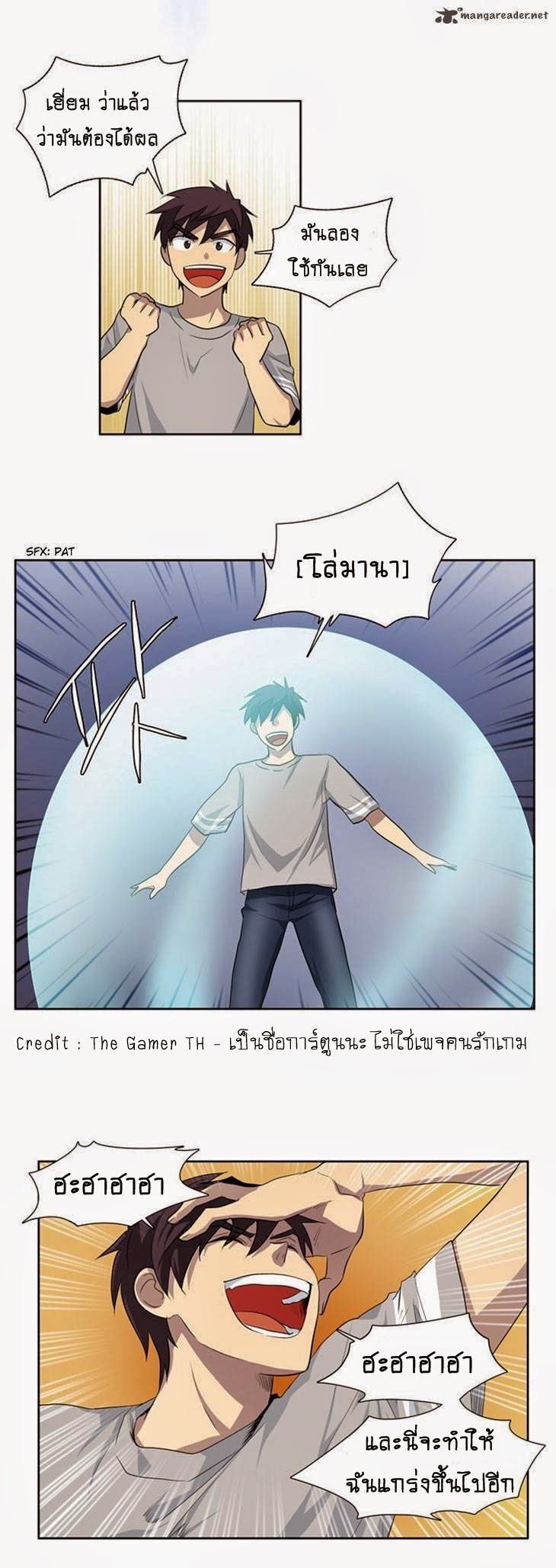อ่านมังงะการ์ตูน