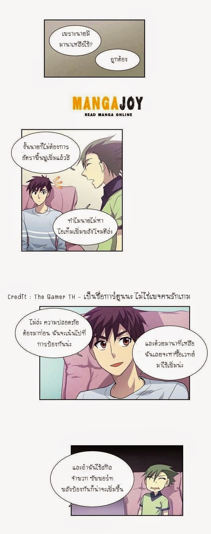 à¸­à¹ˆà¸²à¸™à¸¡à¸±à¸‡à¸‡à¸°à¸à¸²à¸£à¹Œà¸•à¸¹à¸™