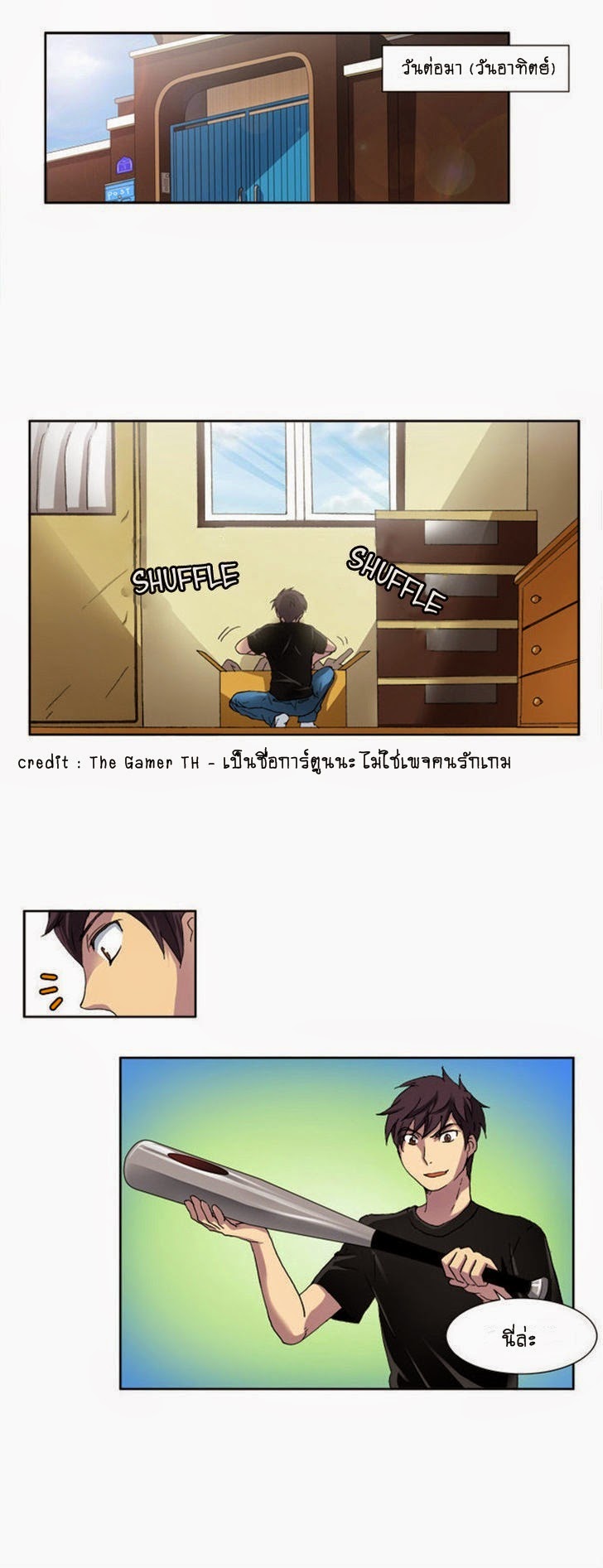 à¸­à¹ˆà¸²à¸™à¸¡à¸±à¸‡à¸‡à¸°à¸à¸²à¸£à¹Œà¸•à¸¹à¸™