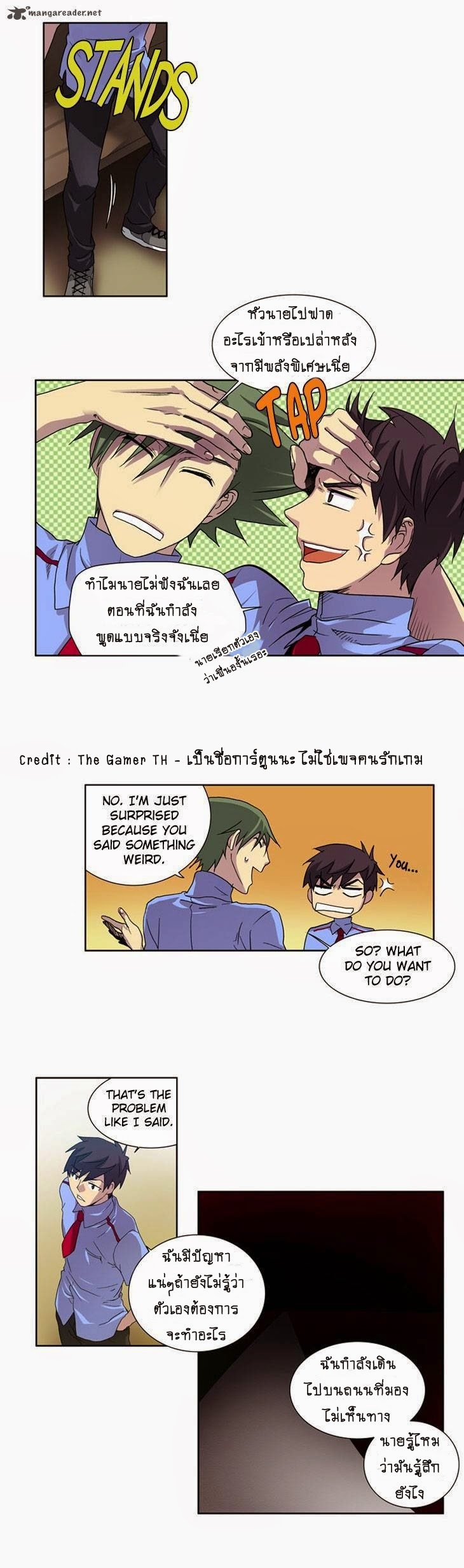 à¸­à¹ˆà¸²à¸™à¸¡à¸±à¸‡à¸‡à¸°à¸à¸²à¸£à¹Œà¸•à¸¹à¸™