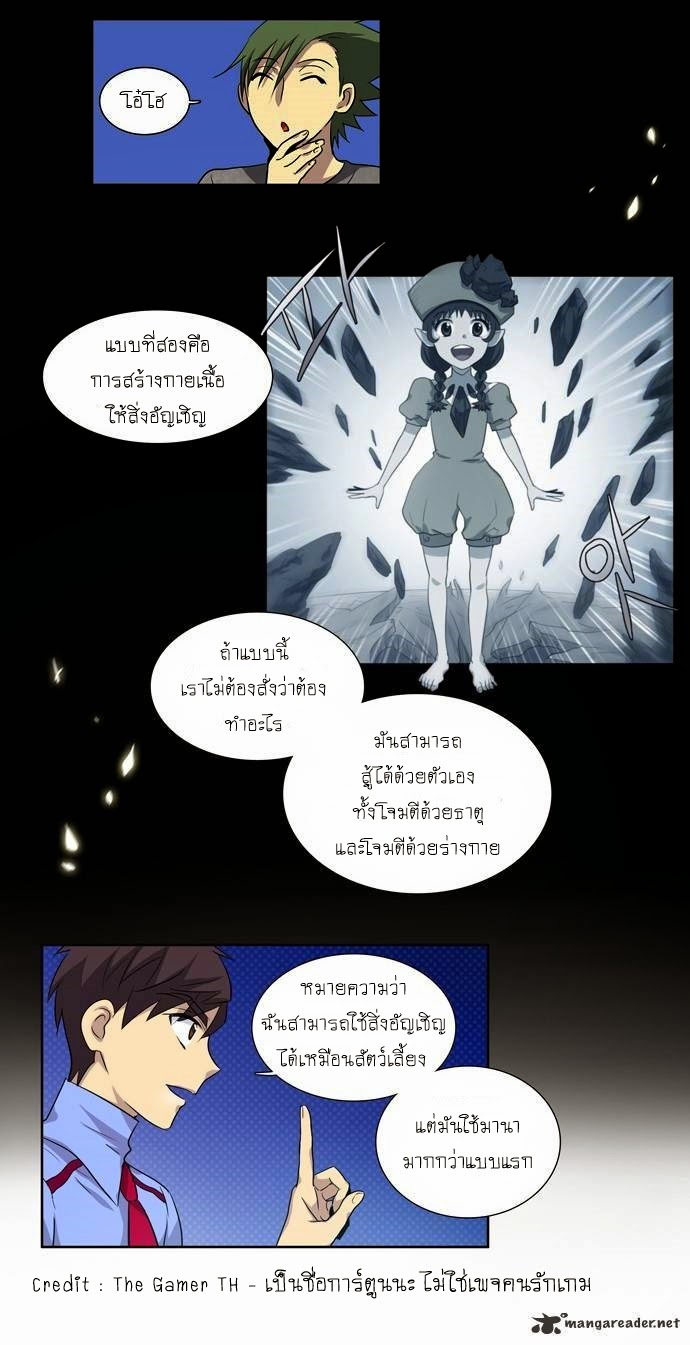 à¸­à¹ˆà¸²à¸™à¸¡à¸±à¸‡à¸‡à¸°à¸à¸²à¸£à¹Œà¸•à¸¹à¸™