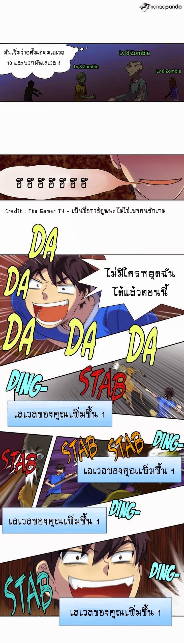 à¸­à¹ˆà¸²à¸™à¸¡à¸±à¸‡à¸‡à¸°à¸à¸²à¸£à¹Œà¸•à¸¹à¸™