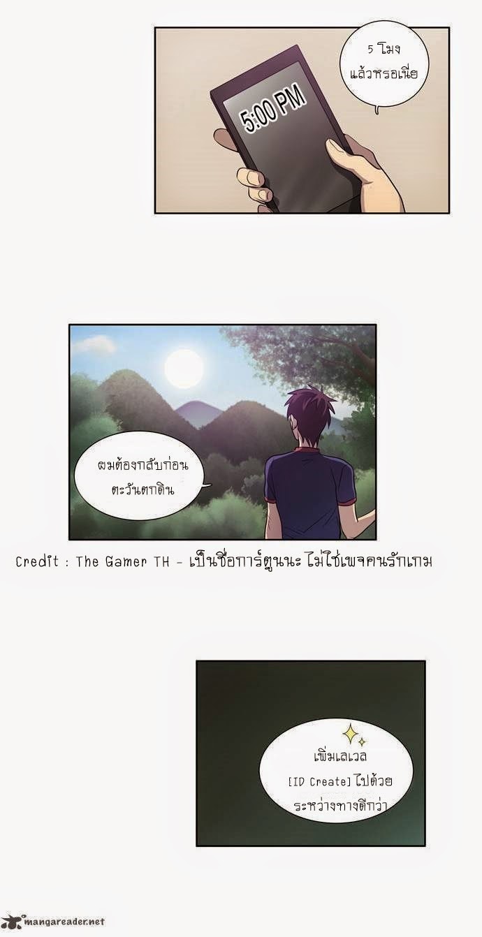 อ่านมังงะการ์ตูน