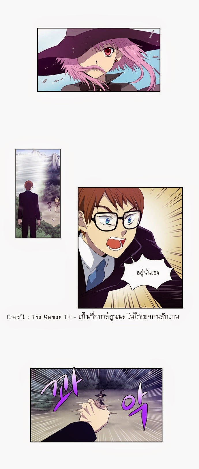 à¸­à¹ˆà¸²à¸™à¸¡à¸±à¸‡à¸‡à¸°à¸à¸²à¸£à¹Œà¸•à¸¹à¸™