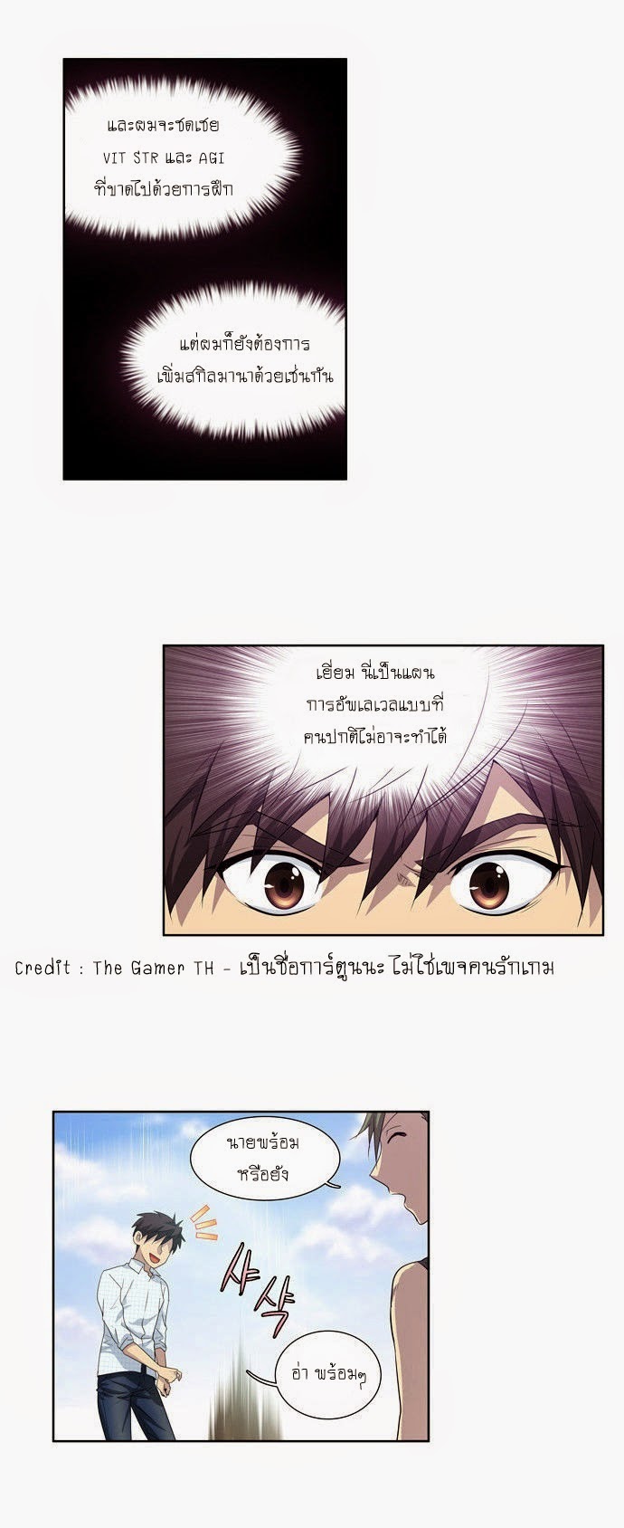 อ่านมังงะการ์ตูน