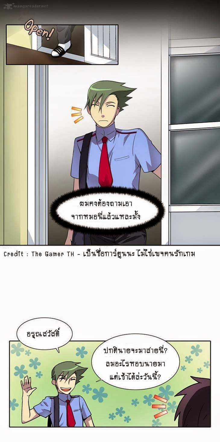 à¸­à¹ˆà¸²à¸™à¸¡à¸±à¸‡à¸‡à¸°à¸à¸²à¸£à¹Œà¸•à¸¹à¸™