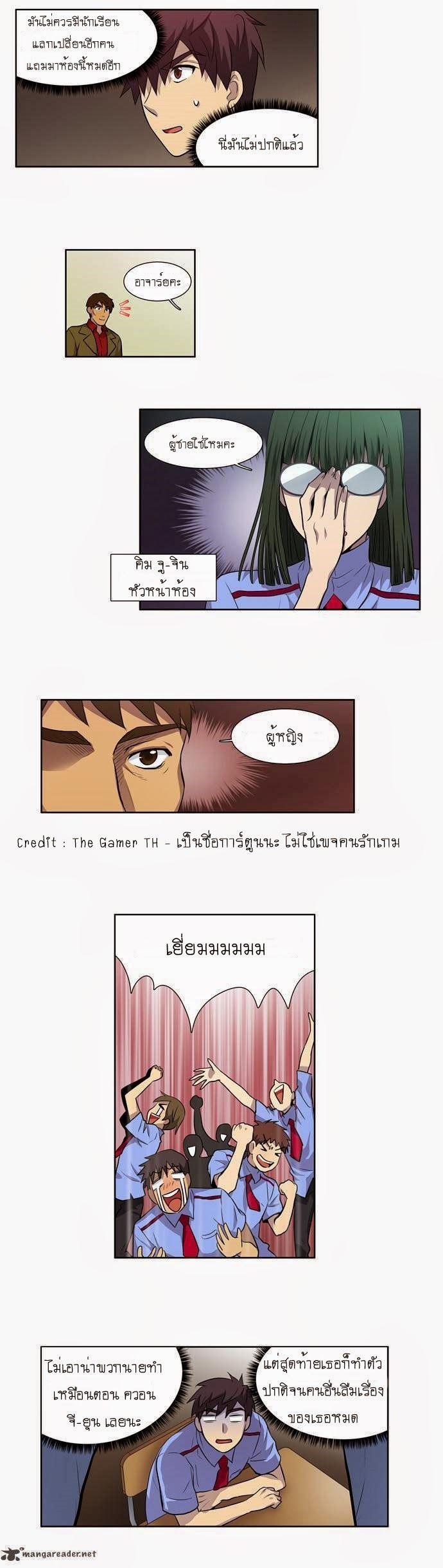 อ่านมังงะการ์ตูน