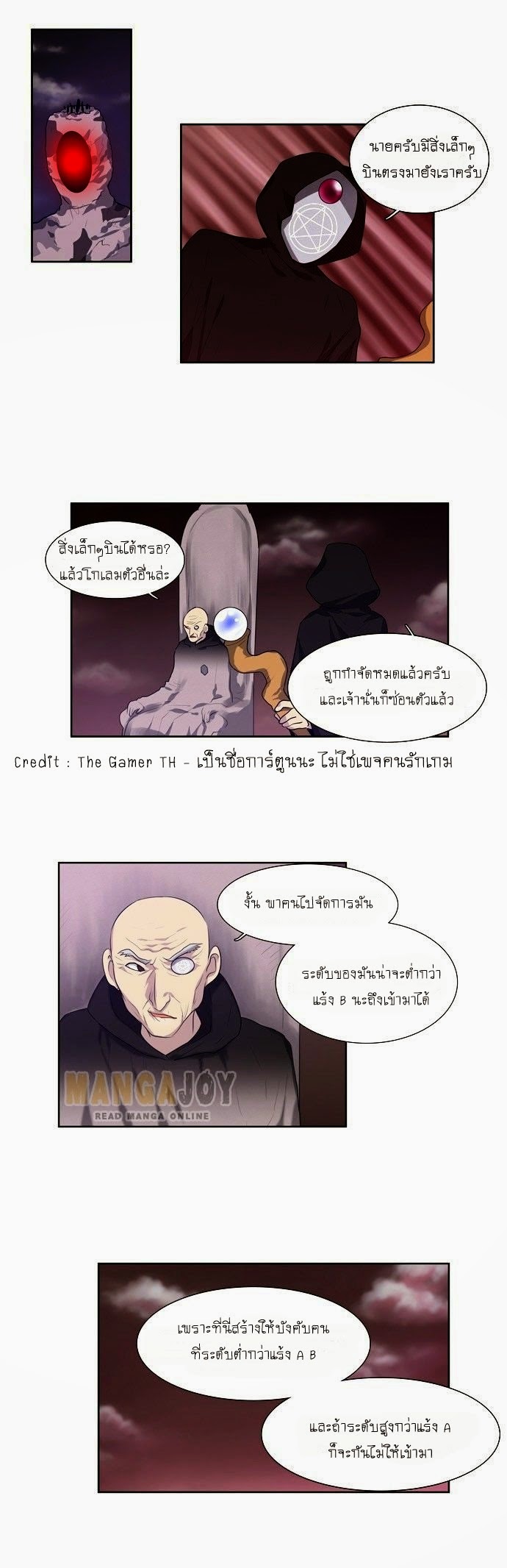 อ่านมังงะการ์ตูน