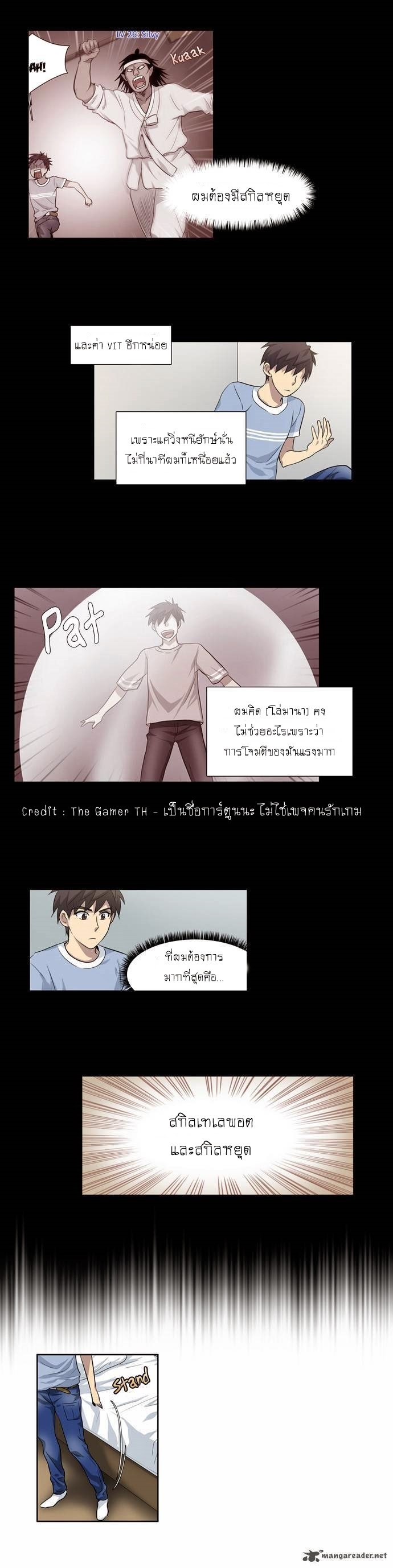 à¸­à¹ˆà¸²à¸™à¸¡à¸±à¸‡à¸‡à¸°à¸à¸²à¸£à¹Œà¸•à¸¹à¸™