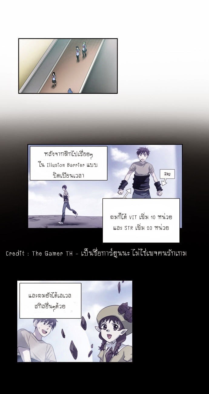 อ่านมังงะการ์ตูน