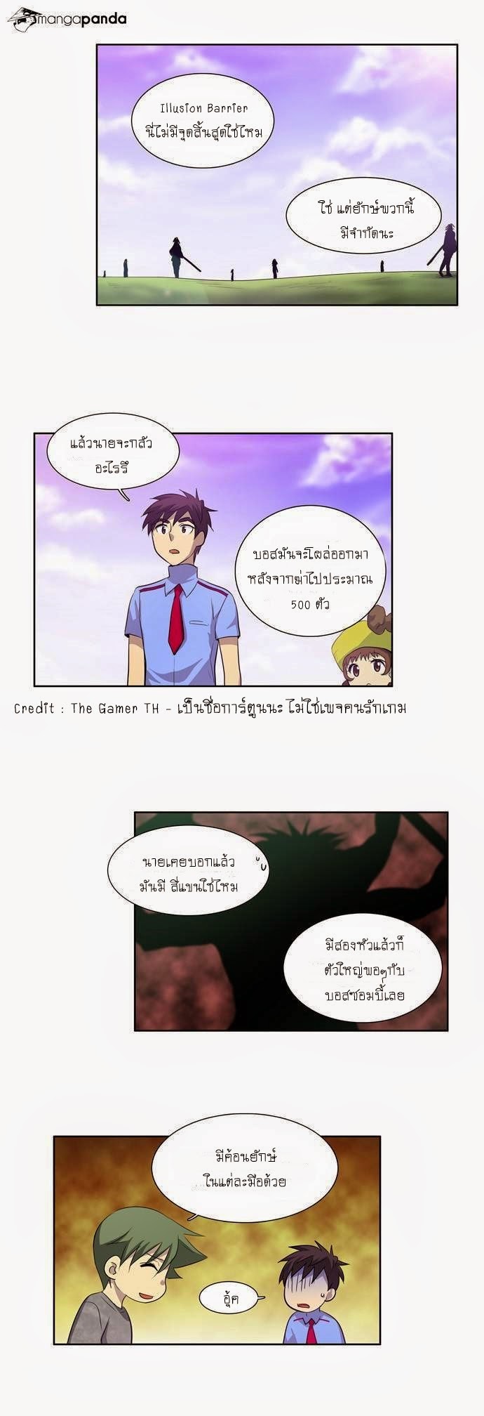 à¸­à¹ˆà¸²à¸™à¸¡à¸±à¸‡à¸‡à¸°à¸à¸²à¸£à¹Œà¸•à¸¹à¸™