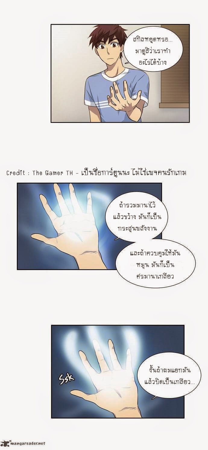 à¸­à¹ˆà¸²à¸™à¸¡à¸±à¸‡à¸‡à¸°à¸à¸²à¸£à¹Œà¸•à¸¹à¸™