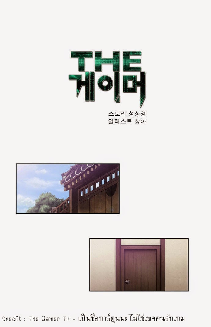 à¸­à¹ˆà¸²à¸™à¸¡à¸±à¸‡à¸‡à¸°à¸à¸²à¸£à¹Œà¸•à¸¹à¸™