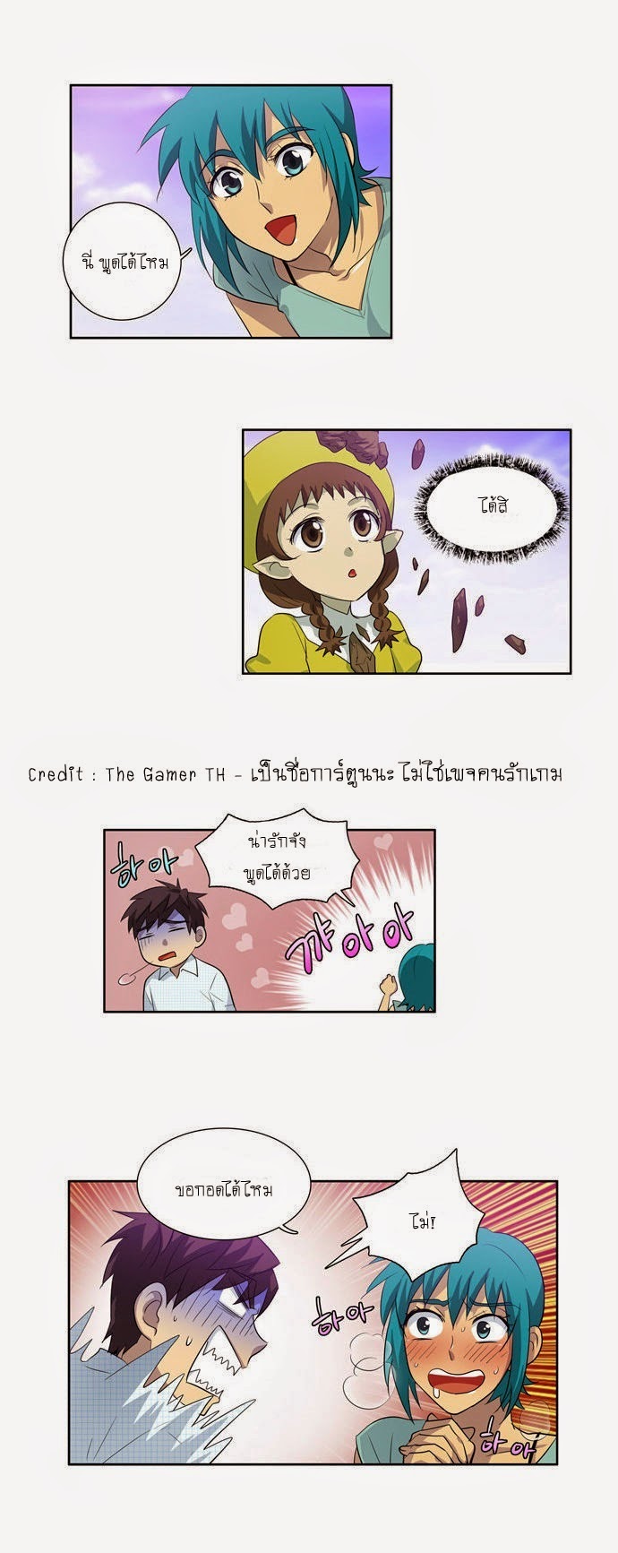 เธญเนเธฒเธเธกเธฑเธเธเธฐเธเธฒเธฃเนเธ•เธนเธ