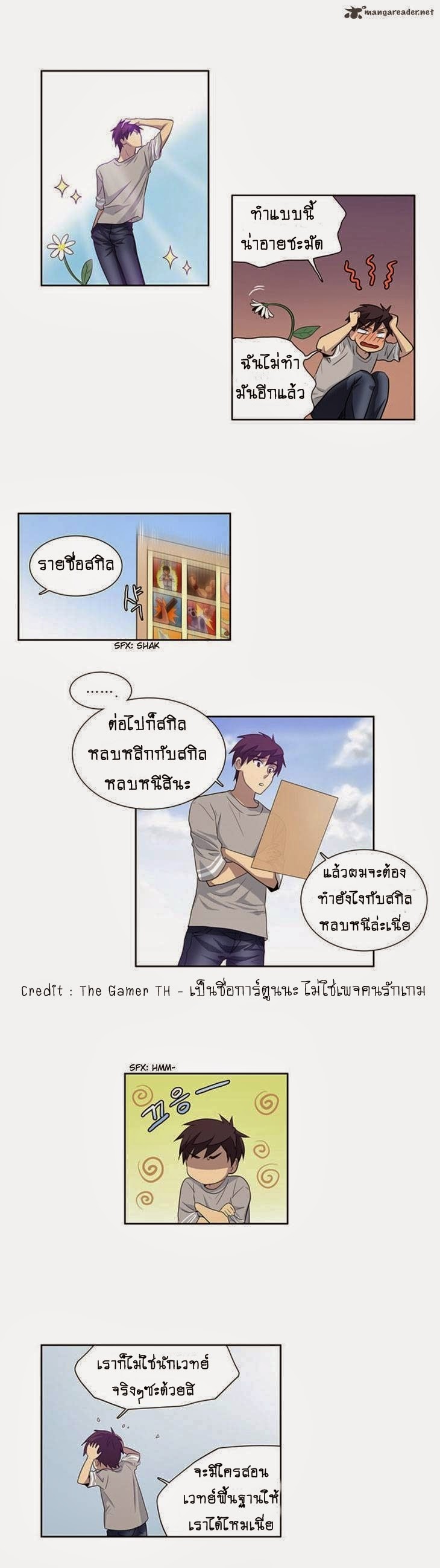 อ่านมังงะการ์ตูน