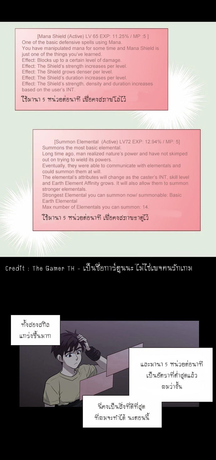อ่านมังงะการ์ตูน