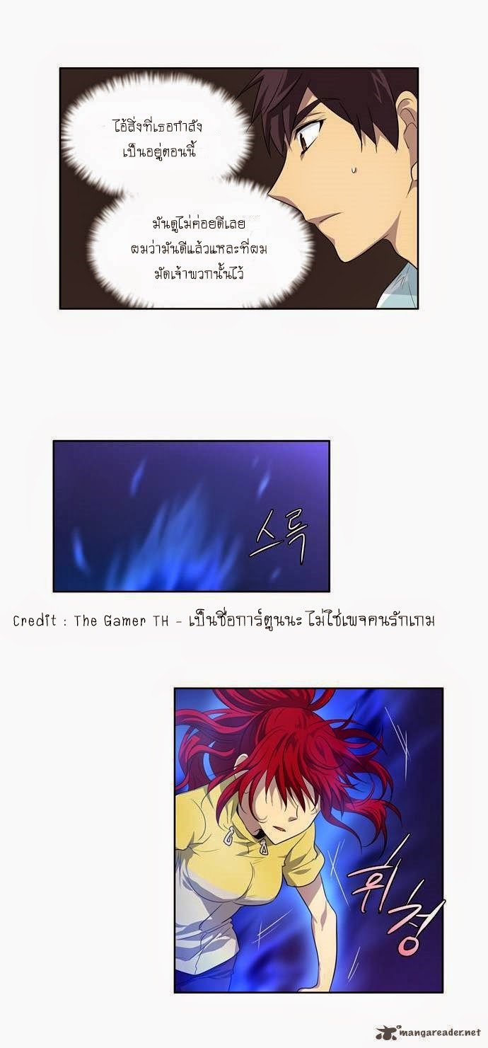 อ่านมังงะการ์ตูน