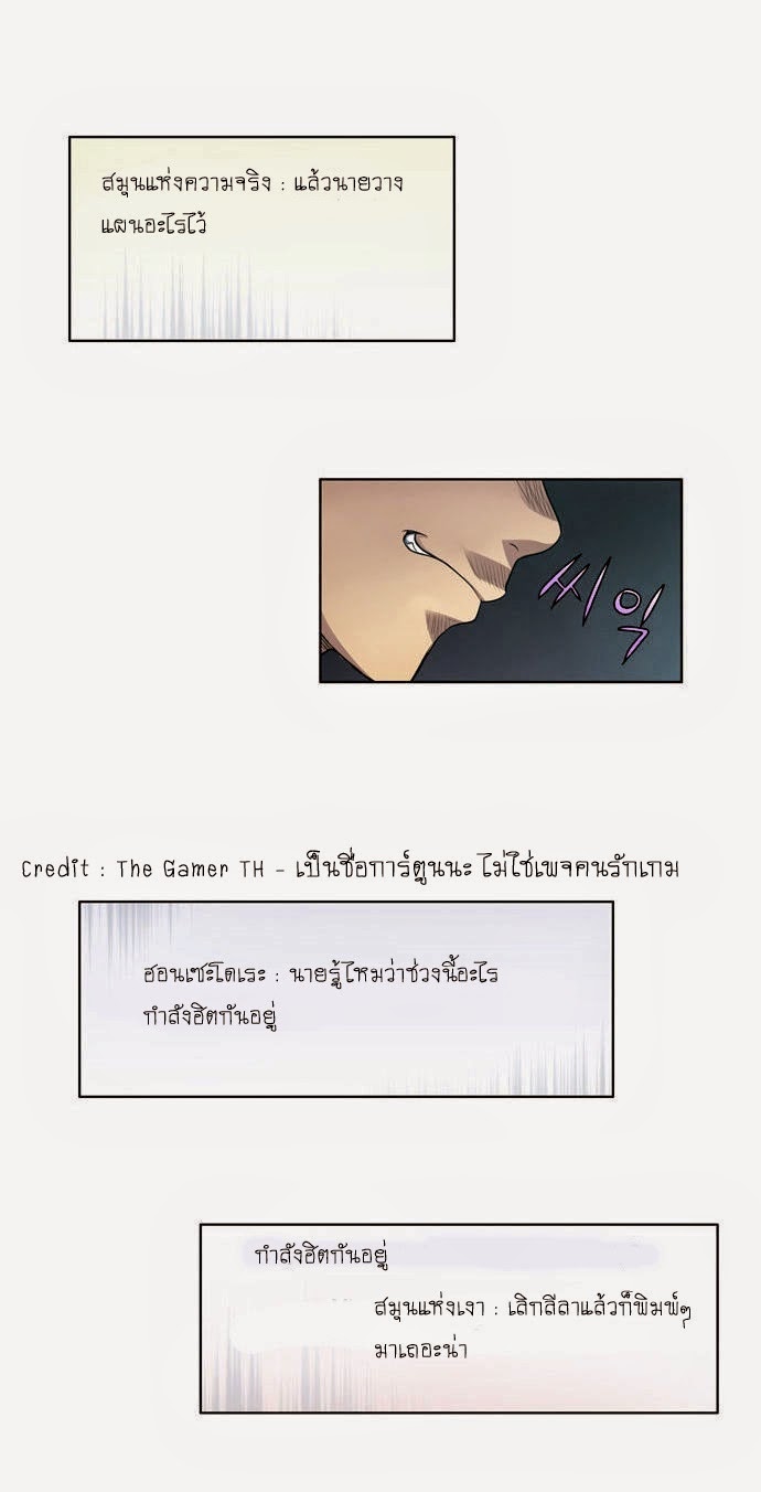 à¸­à¹ˆà¸²à¸™à¸¡à¸±à¸‡à¸‡à¸°à¸à¸²à¸£à¹Œà¸•à¸¹à¸™