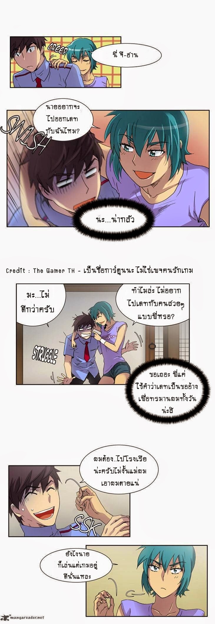 อ่านมังงะการ์ตูน