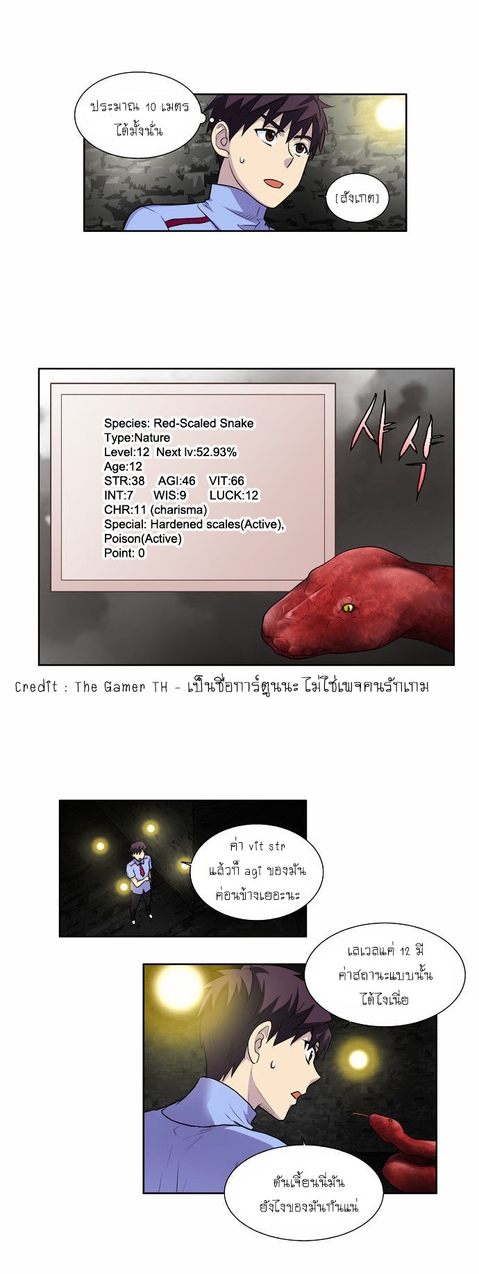 อ่านมังงะการ์ตูน