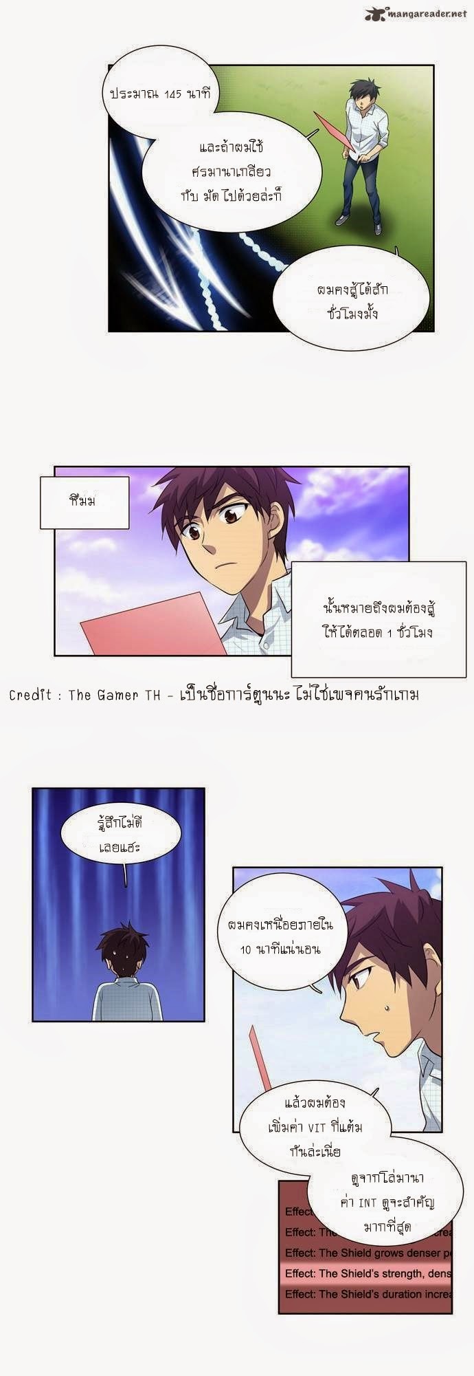à¸­à¹ˆà¸²à¸™à¸¡à¸±à¸‡à¸‡à¸°à¸à¸²à¸£à¹Œà¸•à¸¹à¸™