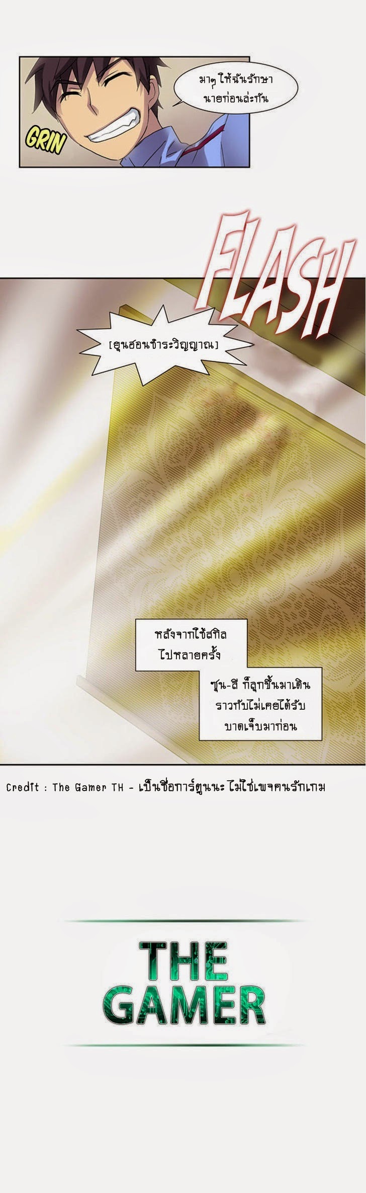 อ่านมังงะการ์ตูน