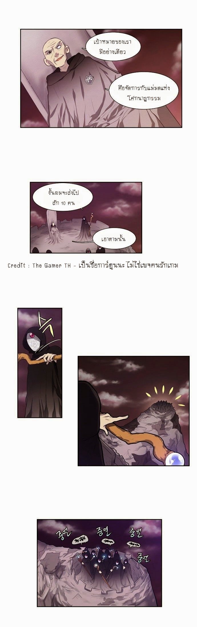 อ่านมังงะการ์ตูน