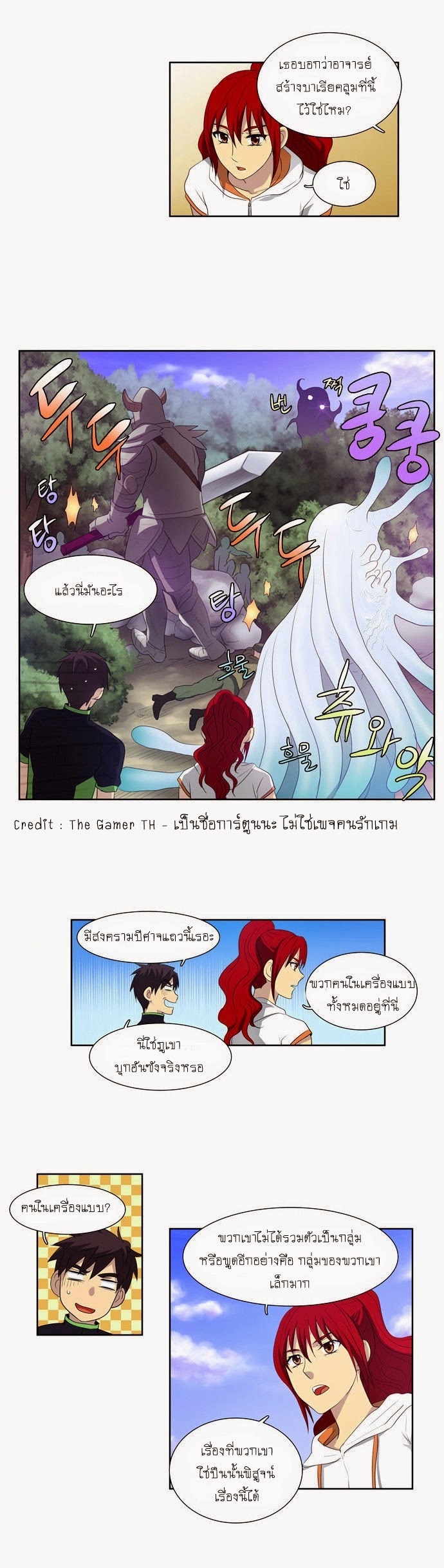 อ่านมังงะการ์ตูน