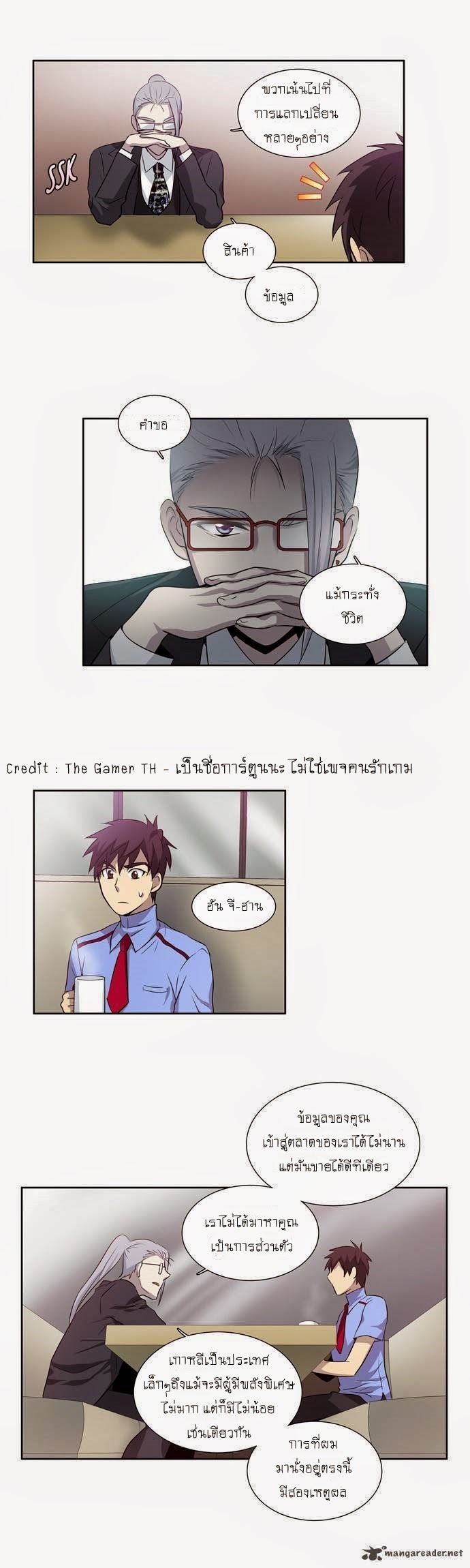 à¸­à¹ˆà¸²à¸™à¸¡à¸±à¸‡à¸‡à¸°à¸à¸²à¸£à¹Œà¸•à¸¹à¸™