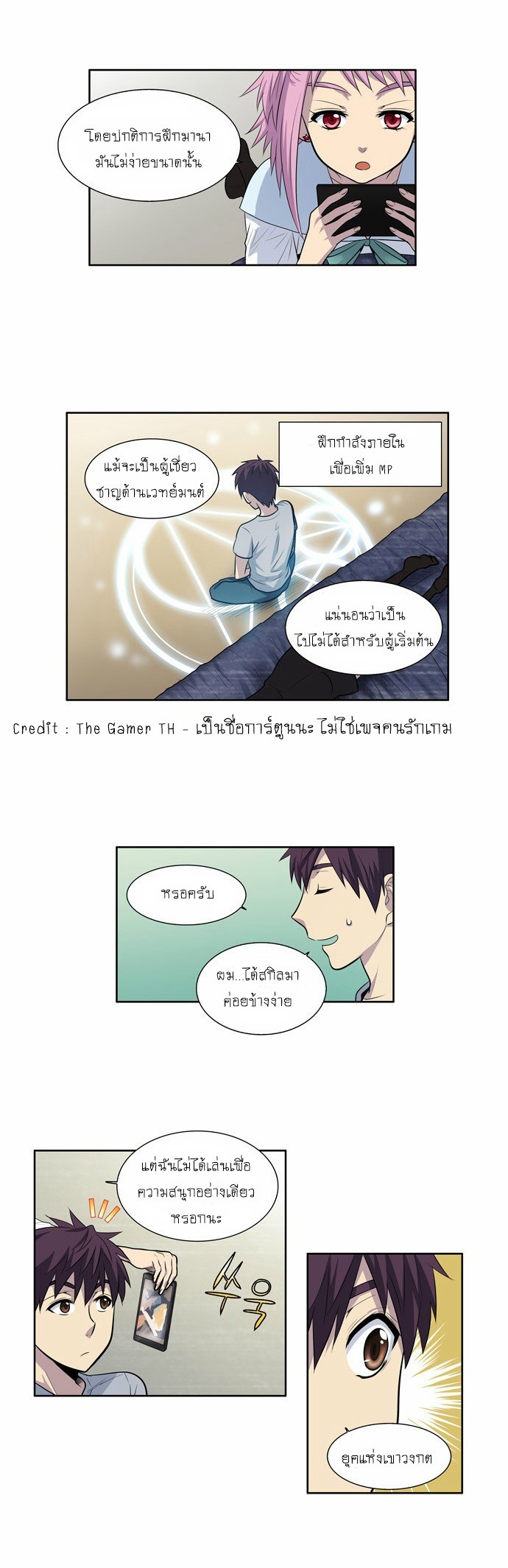 อ่านมังงะการ์ตูน