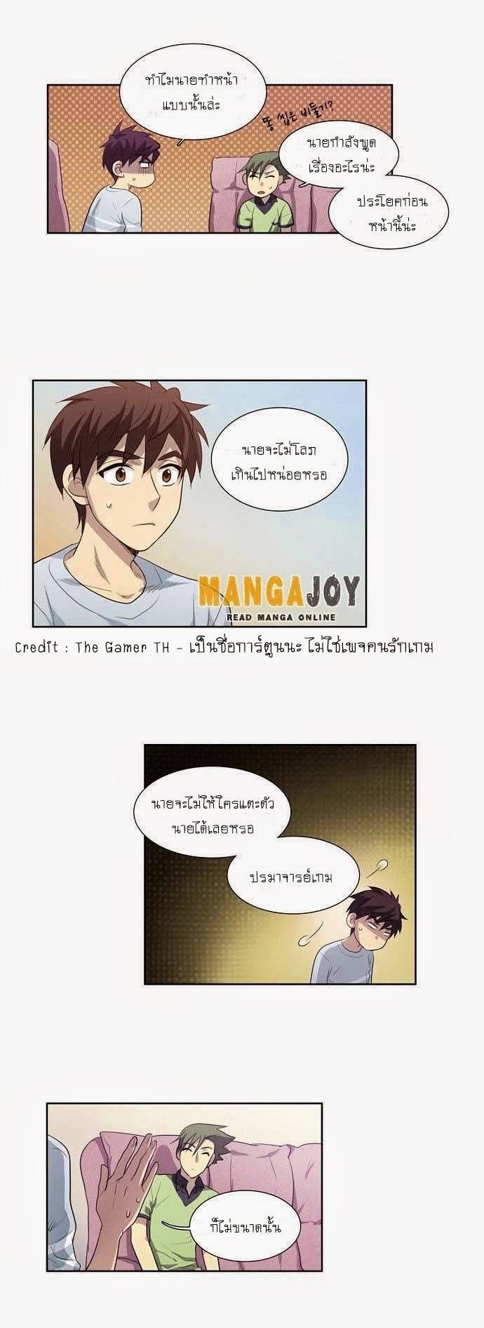 à¸­à¹ˆà¸²à¸™à¸¡à¸±à¸‡à¸‡à¸°à¸à¸²à¸£à¹Œà¸•à¸¹à¸™