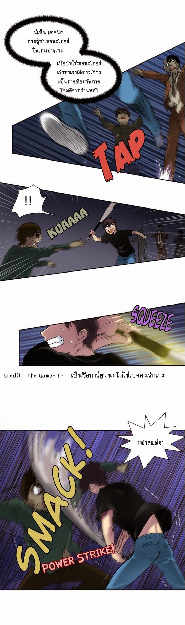 อ่านมังงะการ์ตูน