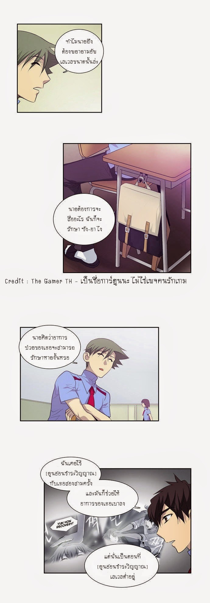 à¸­à¹ˆà¸²à¸™à¸¡à¸±à¸‡à¸‡à¸°à¸à¸²à¸£à¹Œà¸•à¸¹à¸™