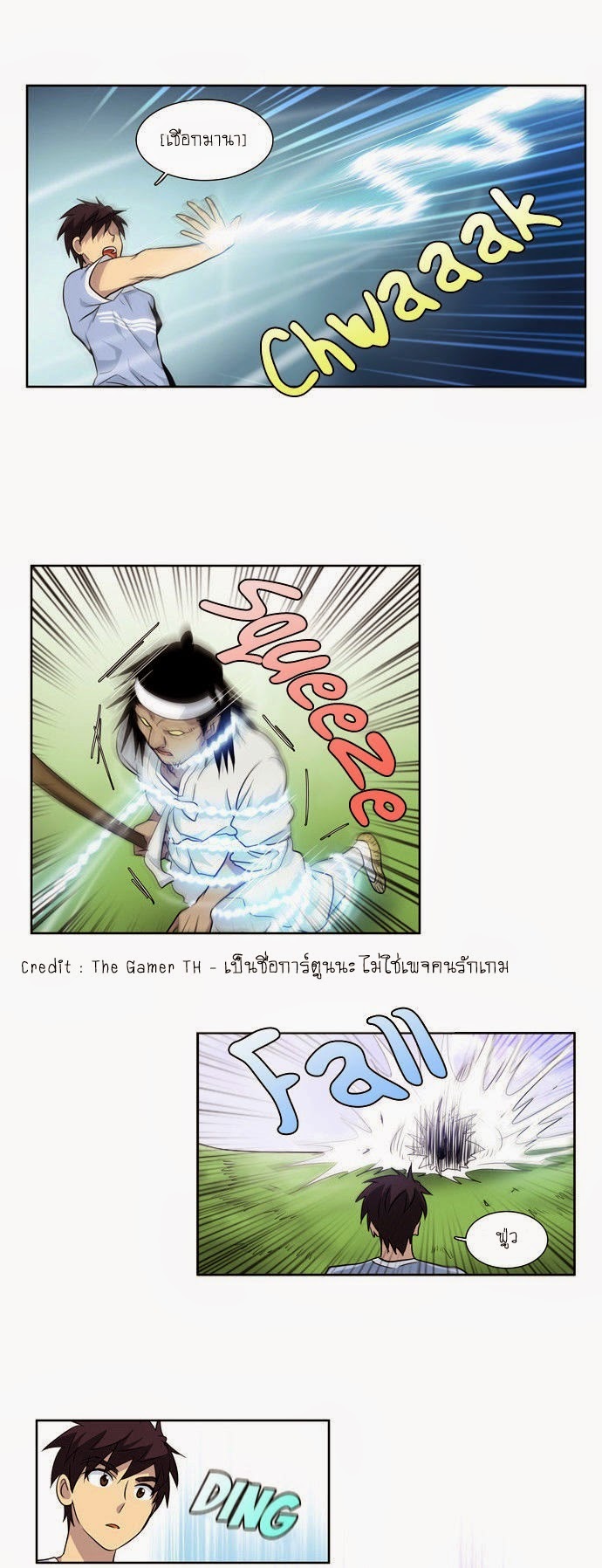 à¸­à¹ˆà¸²à¸™à¸¡à¸±à¸‡à¸‡à¸°à¸à¸²à¸£à¹Œà¸•à¸¹à¸™