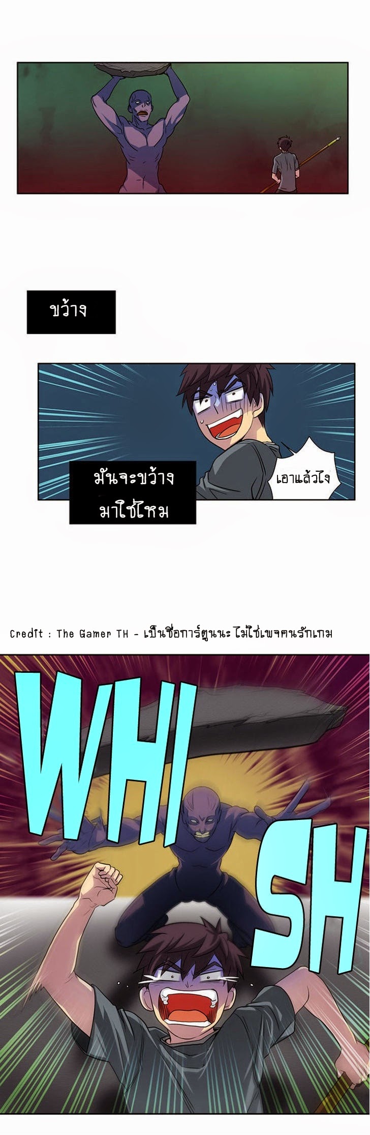à¸­à¹ˆà¸²à¸™à¸¡à¸±à¸‡à¸‡à¸°à¸à¸²à¸£à¹Œà¸•à¸¹à¸™