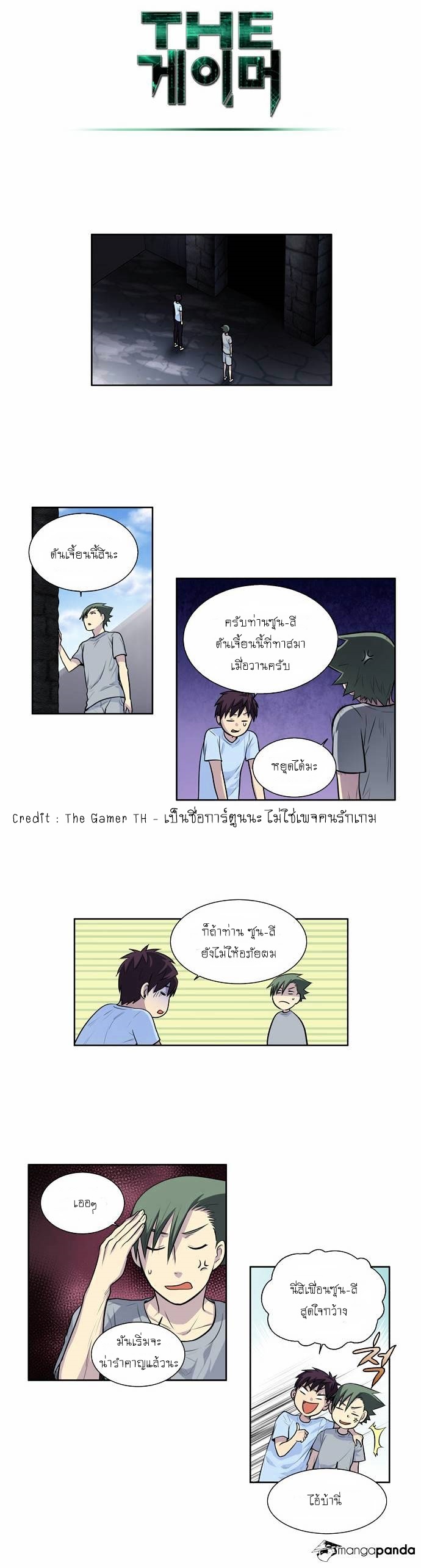 à¸­à¹ˆà¸²à¸™à¸¡à¸±à¸‡à¸‡à¸°à¸à¸²à¸£à¹Œà¸•à¸¹à¸™