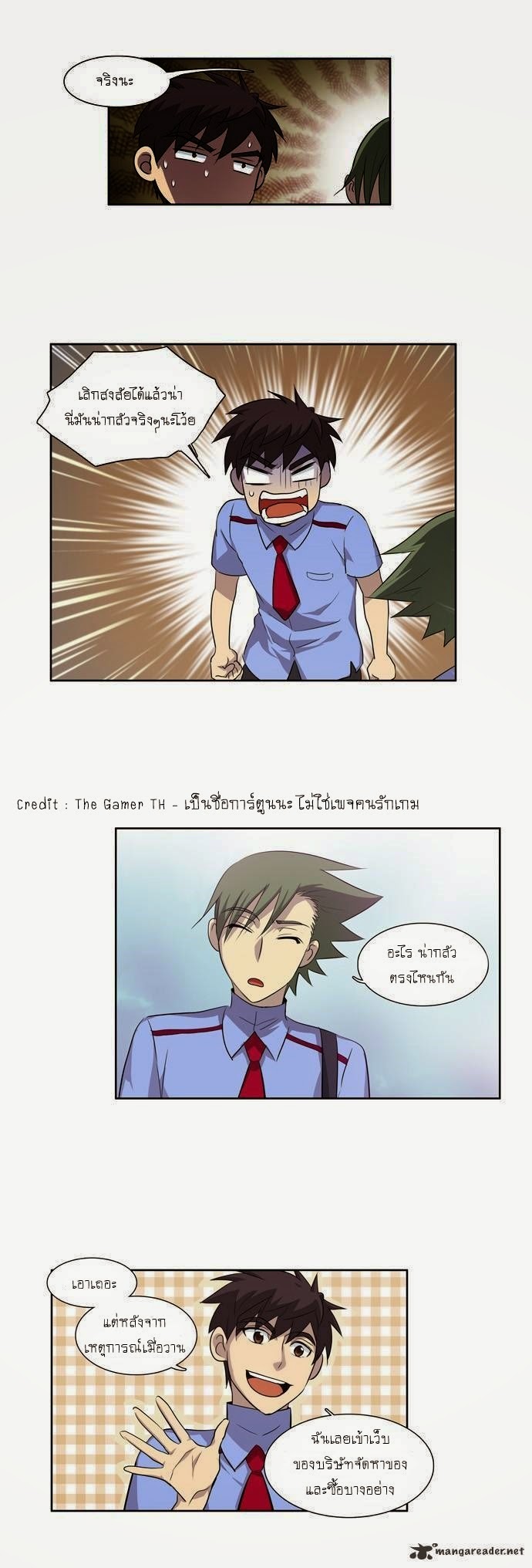 อ่านมังงะการ์ตูน