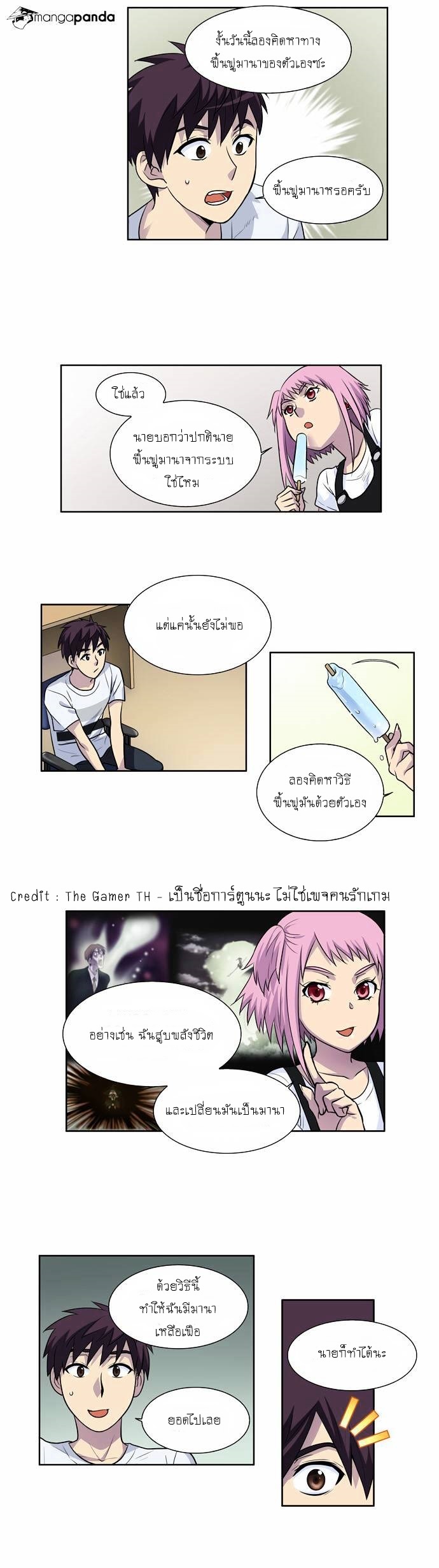 อ่านมังงะการ์ตูน