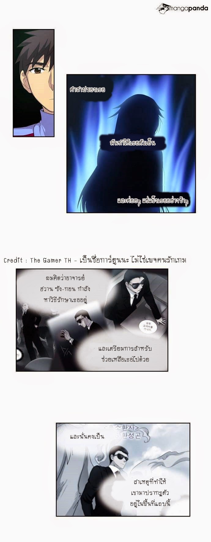 à¸­à¹ˆà¸²à¸™à¸¡à¸±à¸‡à¸‡à¸°à¸à¸²à¸£à¹Œà¸•à¸¹à¸™