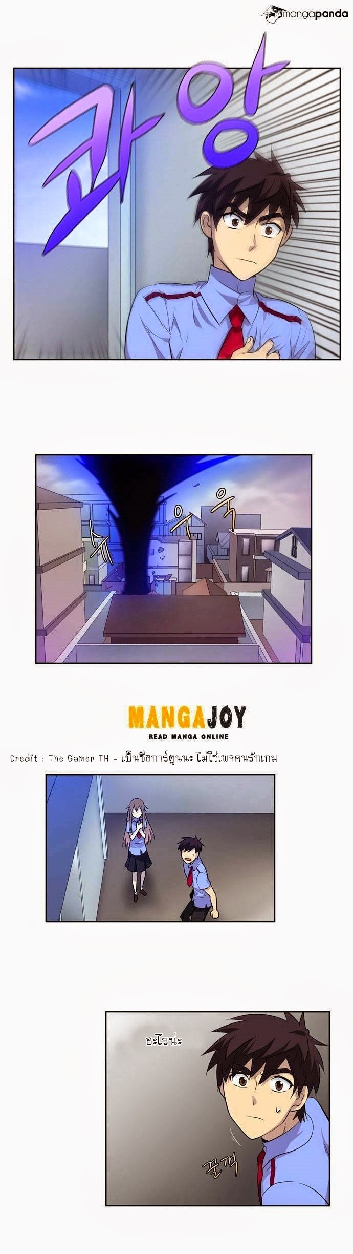 อ่านมังงะการ์ตูน