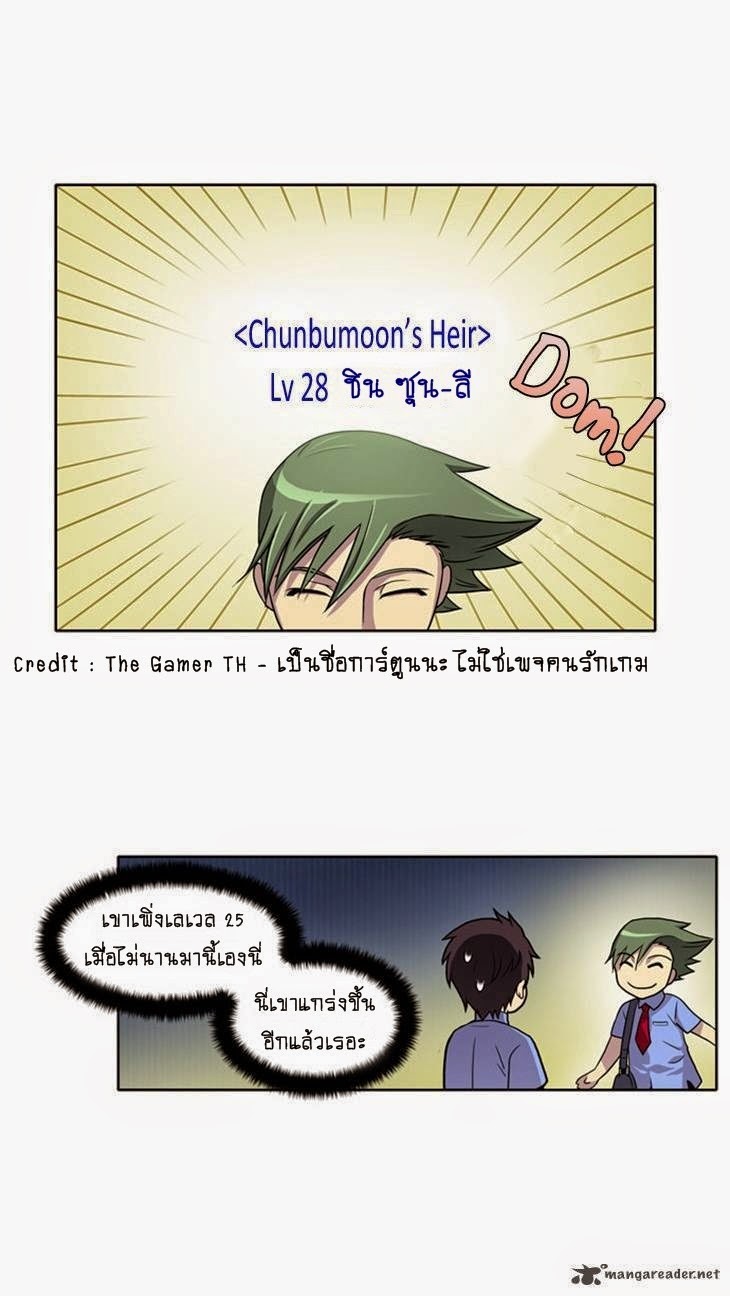 à¸­à¹ˆà¸²à¸™à¸¡à¸±à¸‡à¸‡à¸°à¸à¸²à¸£à¹Œà¸•à¸¹à¸™