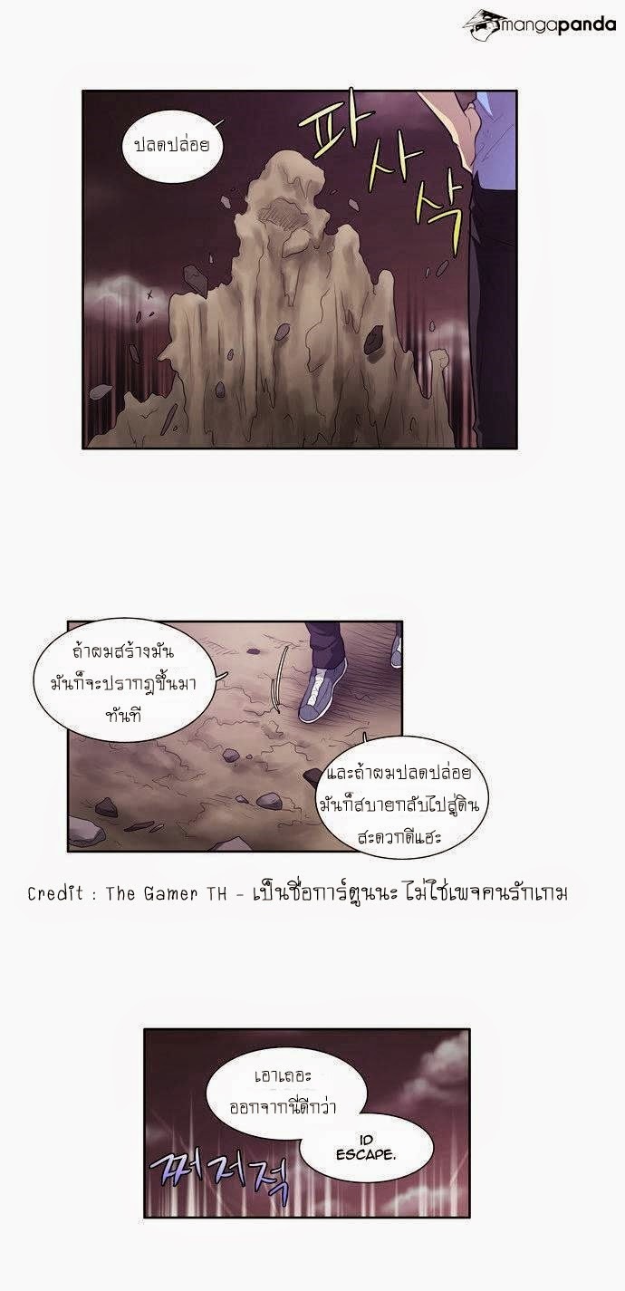 อ่านมังงะการ์ตูน